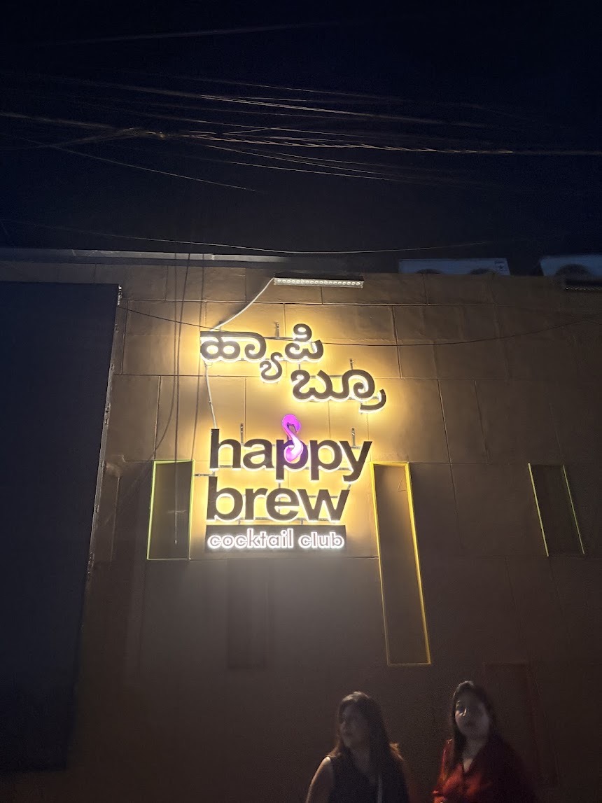 HAPPY BREW KORMANGALA 
